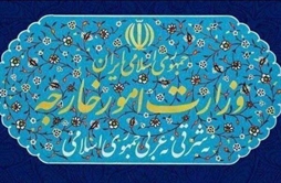 I.R. Iran, Ministry of Foreign Affairs- Statement of the Ministry of Foreign Affairs regarding the flagrant violation of the ceasefire by the United States